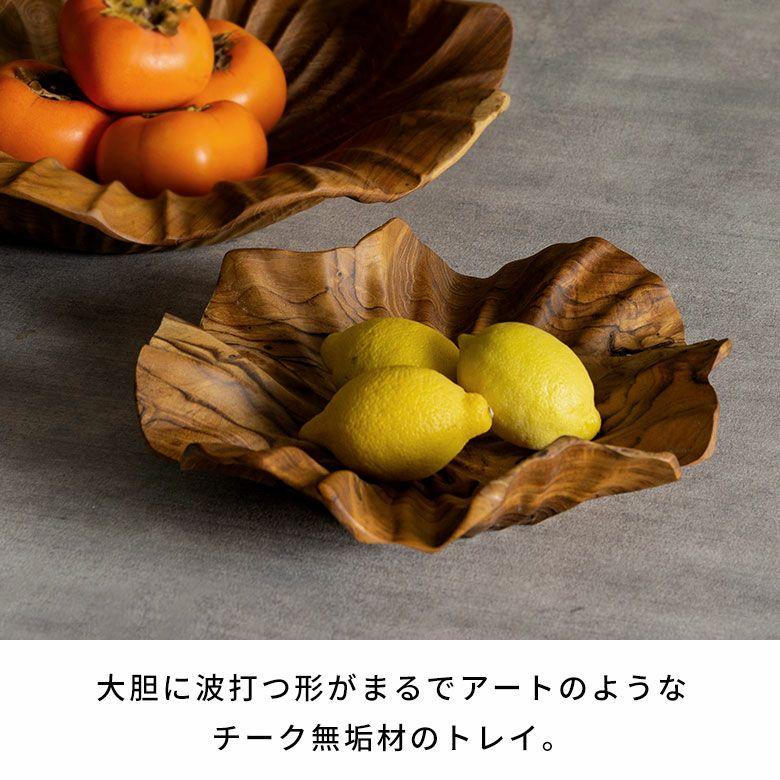 トレー 木製 おしゃれ ナチュラル ハンドメイド 花 キッチントレー