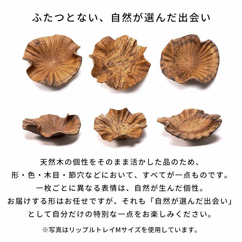 トレー 木製 おしゃれ ナチュラル ハンドメイド 花 キッチントレー