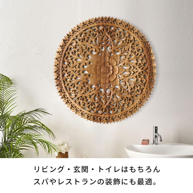 レリーフ 彫刻 ウッドレリーフ 木製レリーフ アジアンレリーフ 80cm
