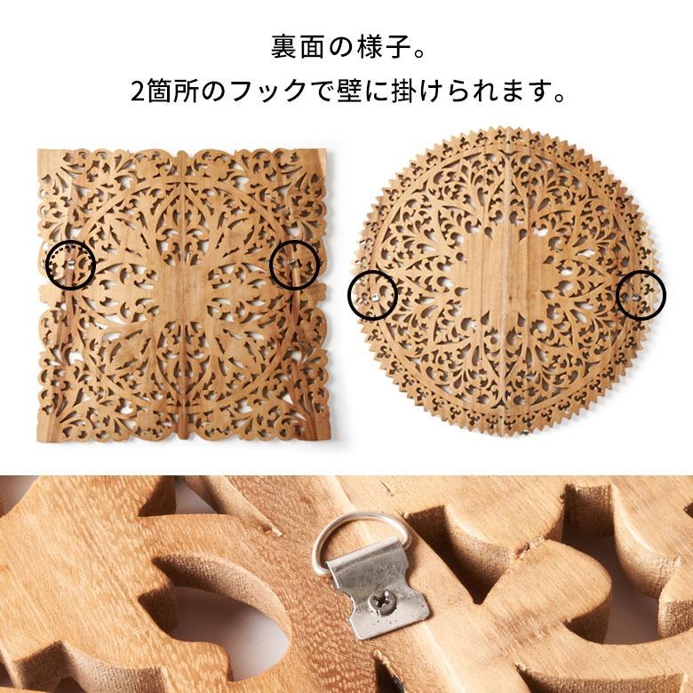 レリーフ 彫刻 ウッドレリーフ 木製レリーフ アジアンレリーフ 80cm