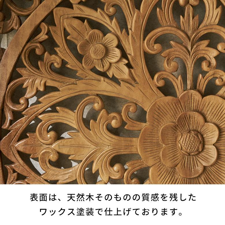 引っ越ししたため取引場所変わりました　値下げ　アジアン雑貨　バリ　インテリア　アンティーク　ウッドレリーフ　木彫り ウッドレリーフ (ツリー / 100cm)【50389】 /アジアン雑貨・バリ雑貨