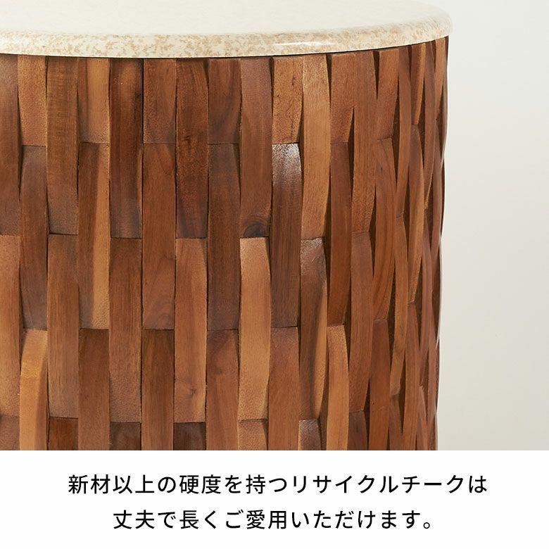 サイドテーブル 大理石 丸 木製 チーク材 リサイクルウッド 異素材