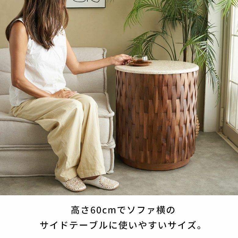 サイドテーブル 大理石 丸 木製 チーク材 リサイクルウッド 異素材