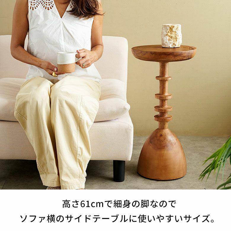 サイドテーブル 木製 丸 天然木 チークウッド スワールウッド ナイト