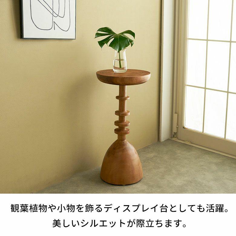 サイドテーブル 木製 丸 天然木 チークウッド スワールウッド ナイト