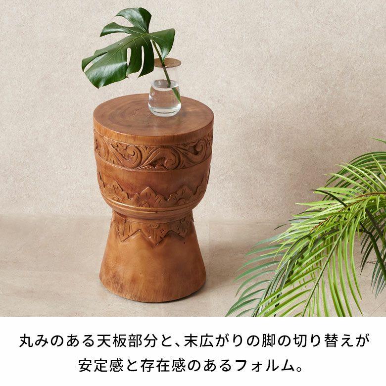 アフリカ 木製スツール プリミティブ 丸椅子 チェア 花台 サイド