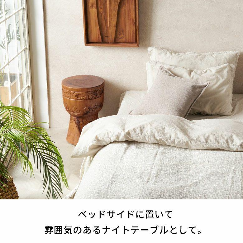 スツール 丸 椅子 木製 サイドテーブル スワールウッド 天然木 ウッド