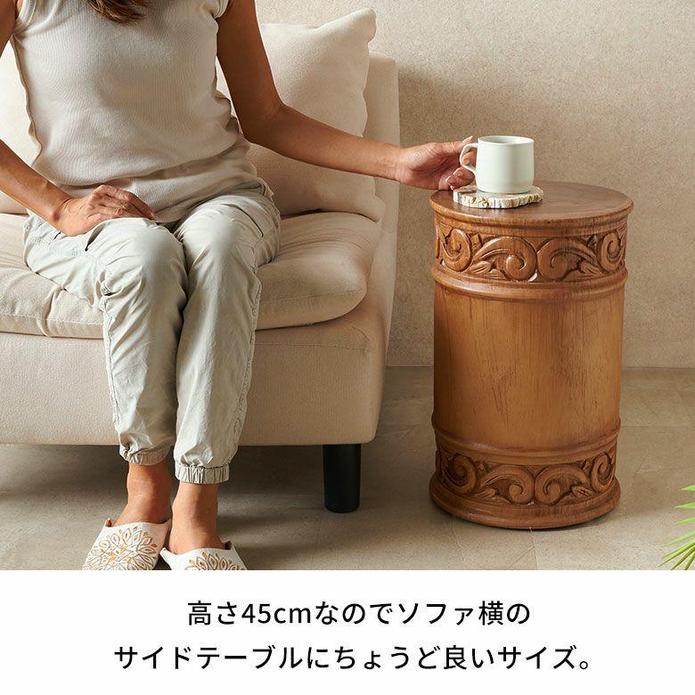 スツール 丸 椅子 木製 サイドテーブル スワールウッド 天然木 ウッド