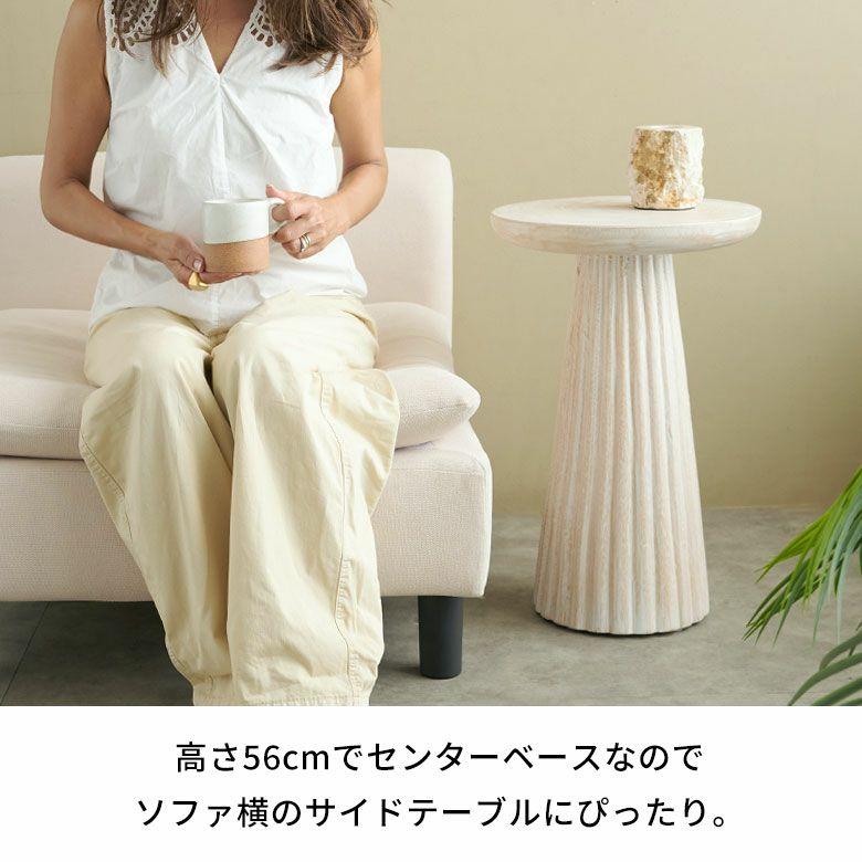 サイドテーブル 木製 丸 天然木 スワールウッド 彫刻 ナイトテーブル