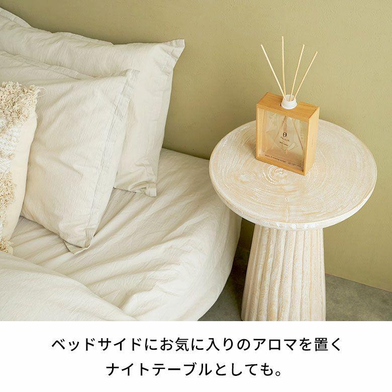 サイドテーブル 木製 丸 天然木 スワールウッド 彫刻 ナイトテーブル