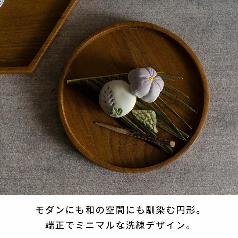 トレー 木製 お盆 プレート トレイ カフェ ワンプレート 配膳 収納