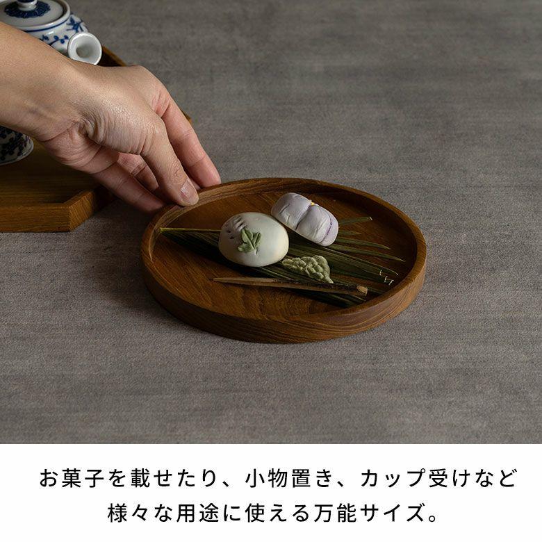 トレー 木製 お盆 プレート トレイ カフェ ワンプレート 配膳 収納