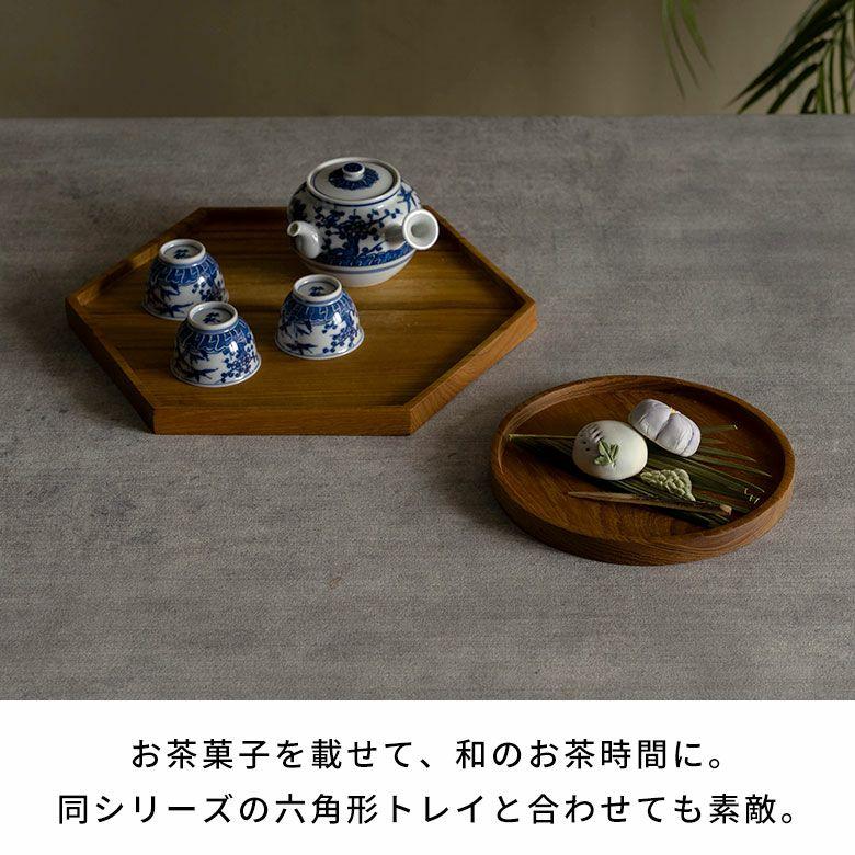 トレー 木製 お盆 プレート トレイ カフェ ワンプレート 配膳 収納