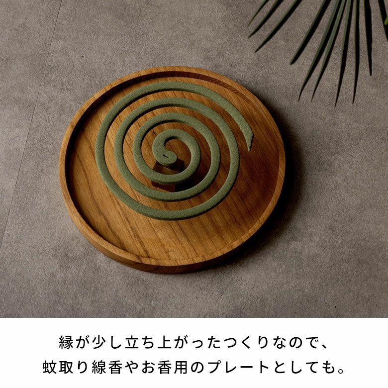 キッチン・食器 05□ トレー お盆 小物入れ プレート ボール 無垢 一枚