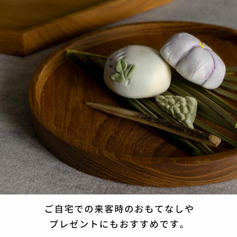 トレー 木製 お盆 プレート トレイ カフェ ワンプレート 配膳 収納