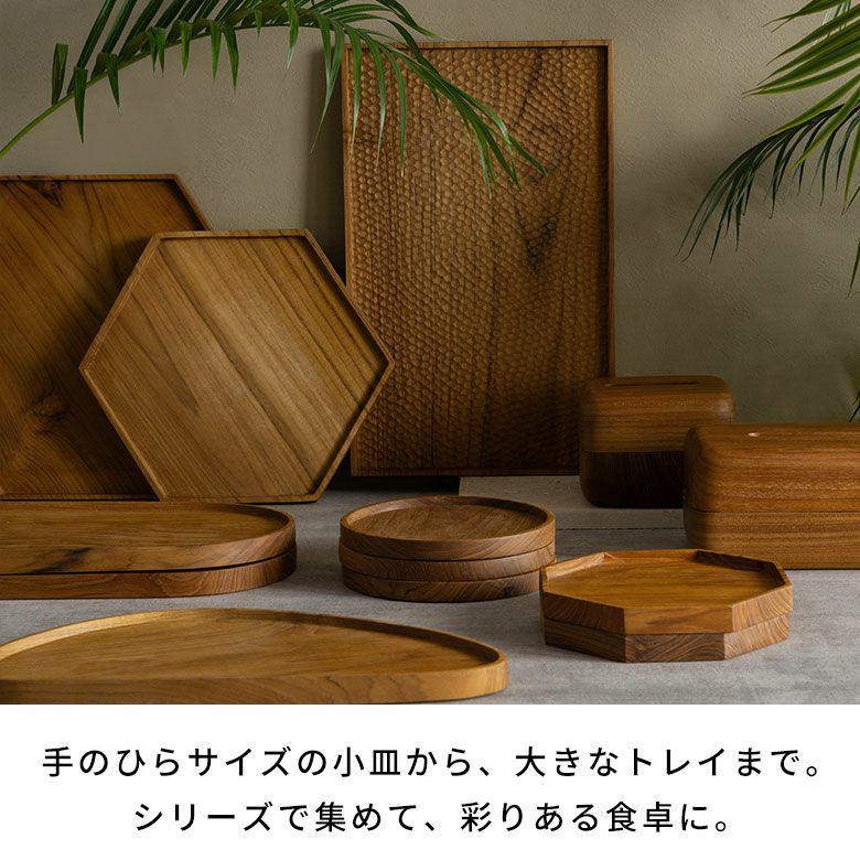 トレー 木製 お盆 プレート トレイ カフェ ワンプレート 配膳 収納