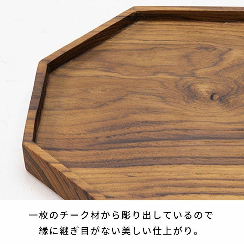 トレー 木製 お盆 プレート トレイ カフェ ワンプレート 配膳 収納