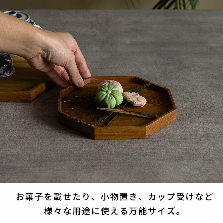トレー 木製 お盆 プレート トレイ カフェ ワンプレート 配膳 収納