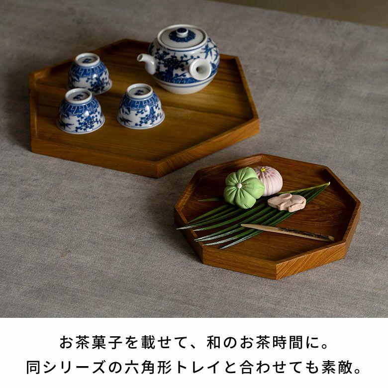 トレー 木製 お盆 プレート トレイ カフェ ワンプレート 配膳 収納