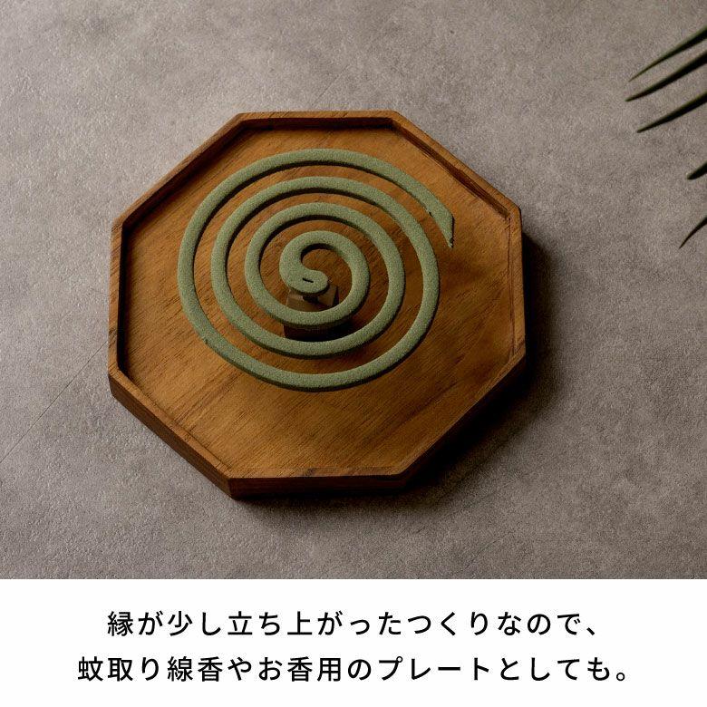 トレー 木製 お盆 プレート トレイ カフェ ワンプレート 配膳 収納