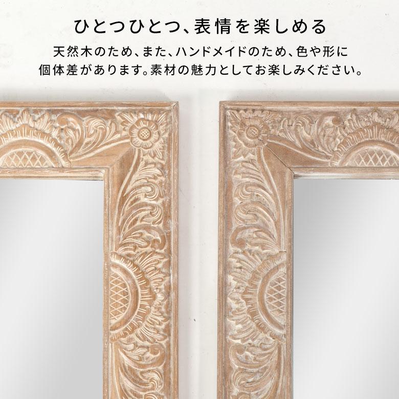 鏡 壁掛け 立て掛け ミラー ウォールミラー アンティーク風 姿見 卓上