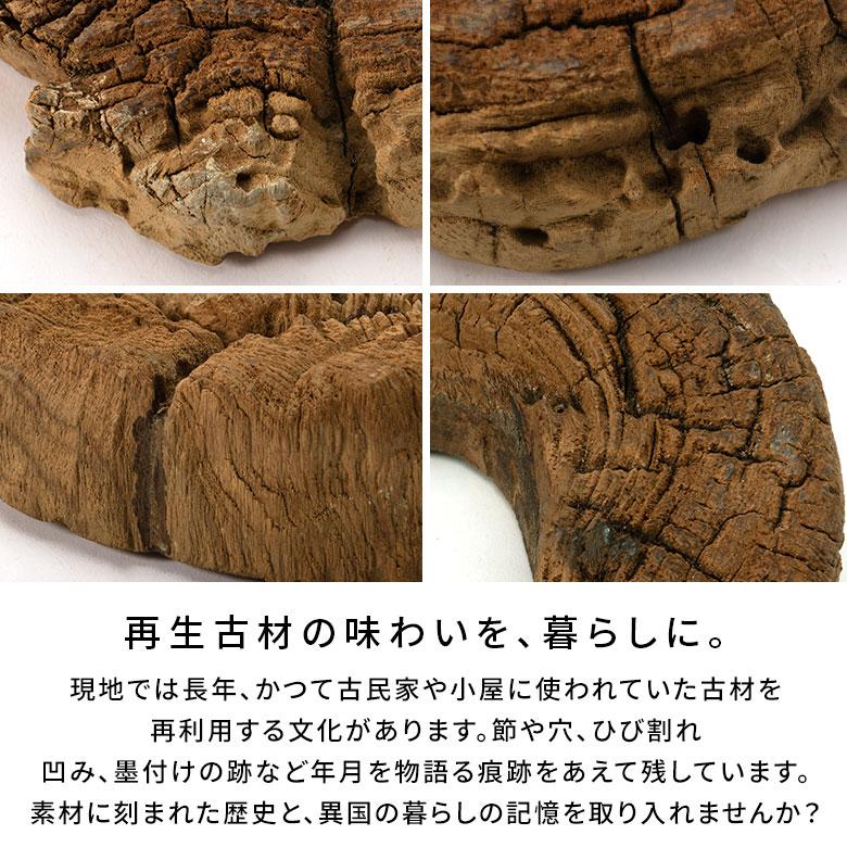 壁飾り 木 ウォールデコ 木製 インテリア 切り株オブジェ 年輪 銘木