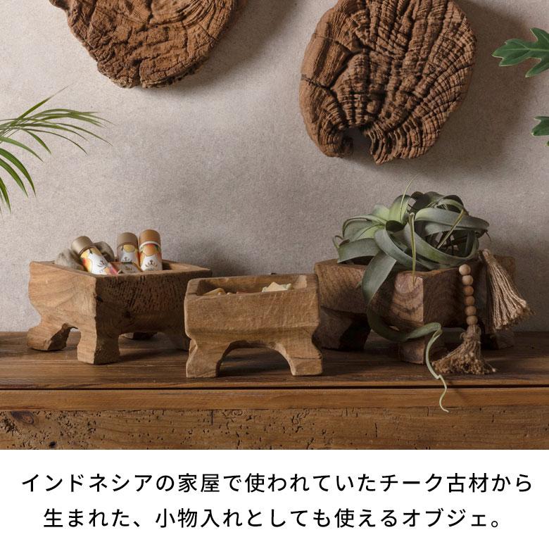 トレー 木製 収納 脚付き 無垢材 四角 鍵 鍵置き 玄関 小物置き 腕時計