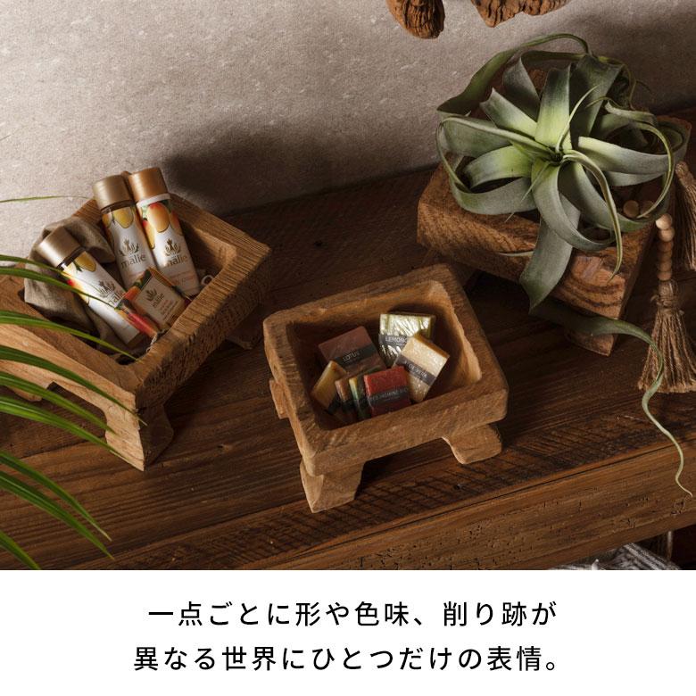トレー 木製 収納 脚付き 無垢材 四角 鍵 鍵置き 玄関 小物置き 腕時計