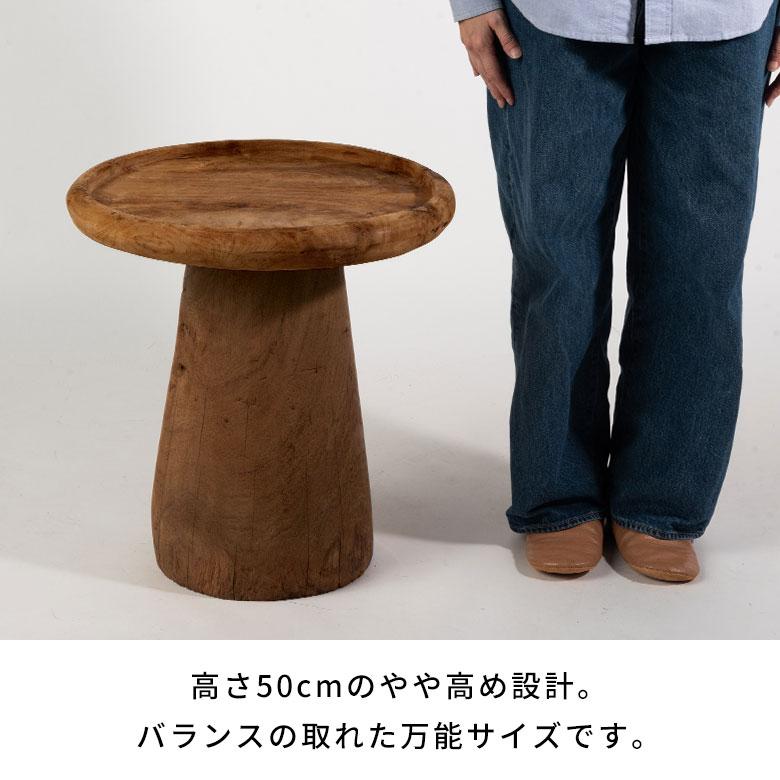 サイドテーブル 木製 丸 50cm ナイトテーブル コーヒーテーブル 花台