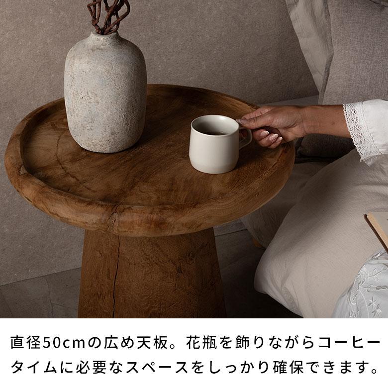 サイドテーブル 木製 丸 50cm ナイトテーブル コーヒーテーブル 花台