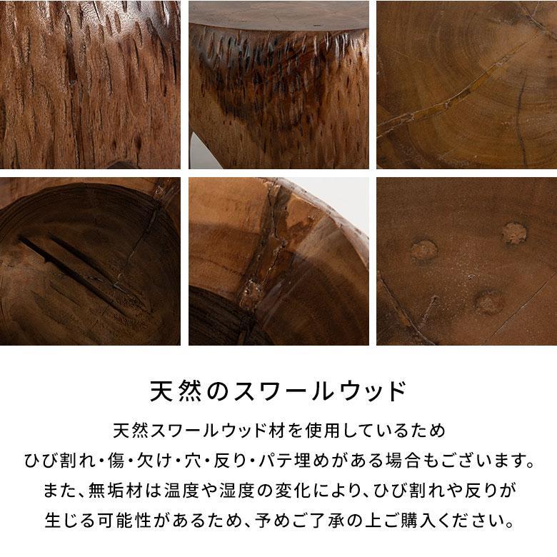サイドテーブル コーヒーテーブル 丸 木製 テーブル ナチュラル