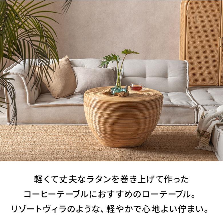 リビングテーブル センターテーブル おしゃれ 丸 円形 丸型 木製 完成 