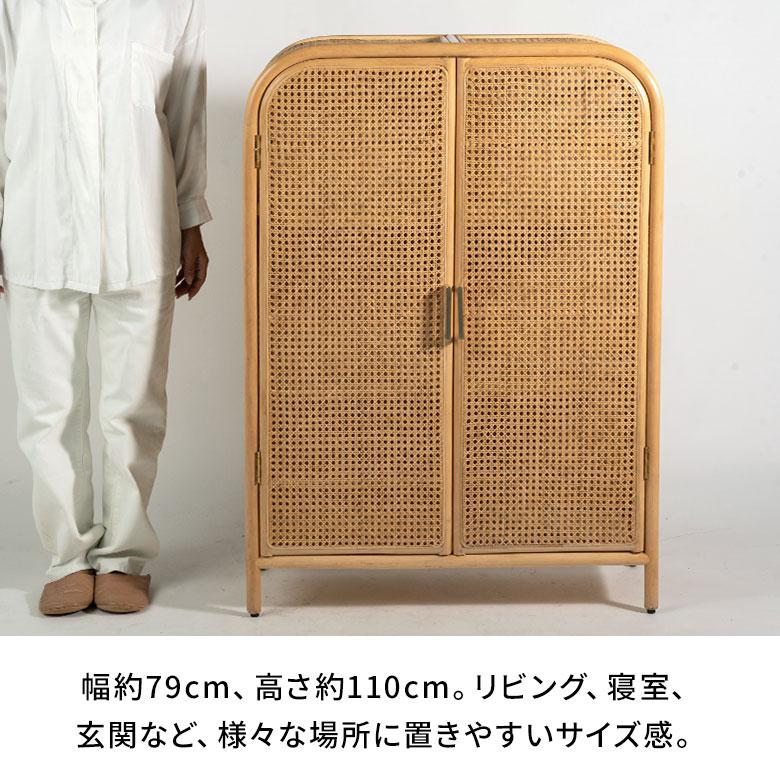 収納棚 扉付き おしゃれ 木製 3段 完成品 約80cm 大容量 キャビネット ラタン サイドボード リビング収納 チェスト ラック 北欧 韓国 インテリア アジアン 14348 | ブランド登録なし | 11