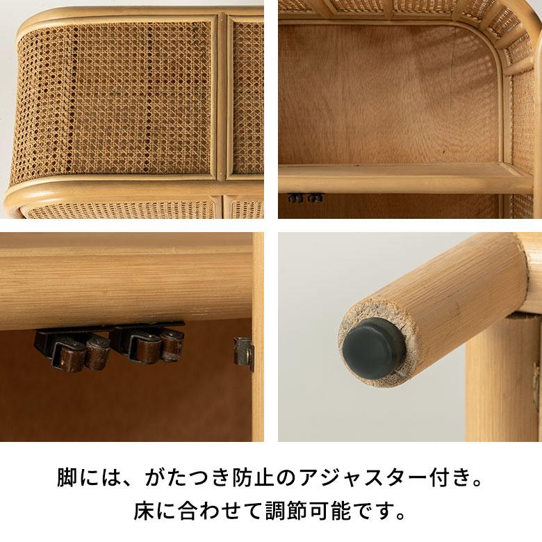 収納棚 扉付き おしゃれ 木製 3段 完成品 約80cm 大容量 キャビネット ラタン サイドボード リビング収納 チェスト ラック 北欧 韓国 インテリア アジアン 14348 | ブランド登録なし | 17