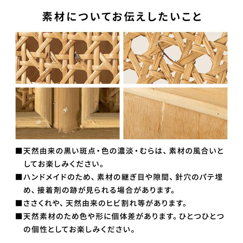 収納棚 扉付き おしゃれ 木製 3段 完成品 約80cm 大容量 キャビネット ラタン サイドボード リビング収納 チェスト ラック 北欧 韓国 インテリア アジアン 14348 | ブランド登録なし | 18