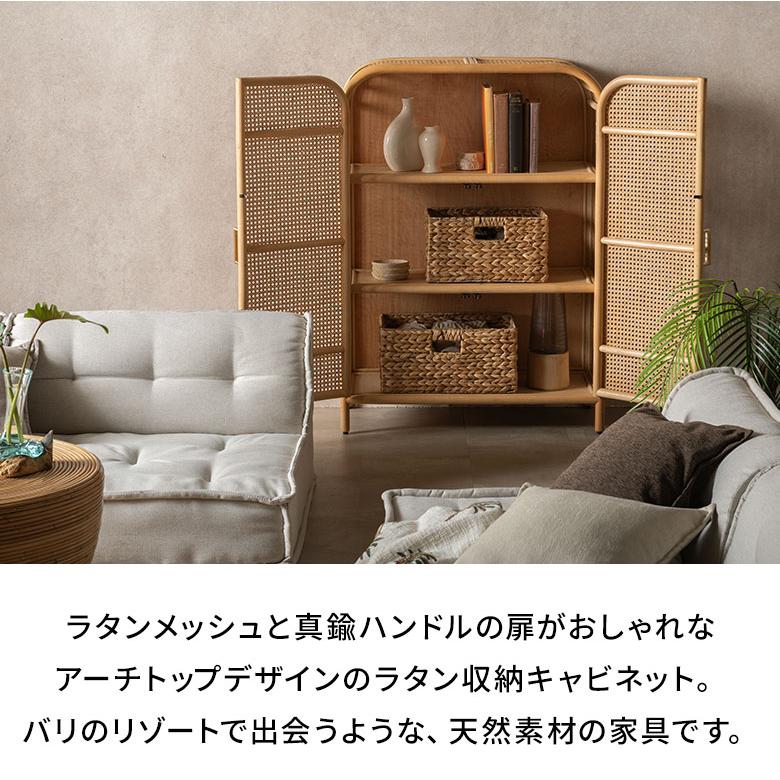 収納棚 扉付き おしゃれ 木製 3段 完成品 約80cm 大容量 キャビネット ラタン サイドボード リビング収納 チェスト ラック 北欧 韓国 インテリア アジアン 14348 | ブランド登録なし | 01
