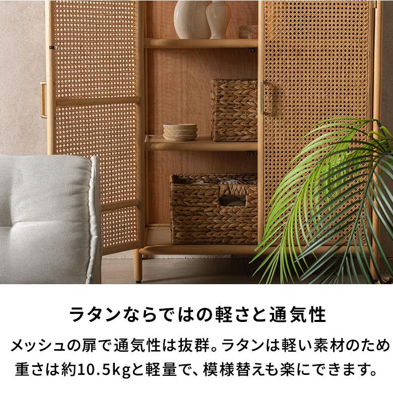 収納棚 扉付き おしゃれ 木製 3段 完成品 約80cm 大容量 キャビネット ラタン サイドボード リビング収納 チェスト ラック 北欧 韓国 インテリア アジアン 14348 | ブランド登録なし | 06