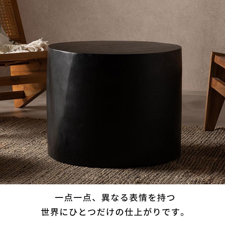 サイドテーブル コーヒーテーブル 丸 木製 黒 丸太 テーブル ロー