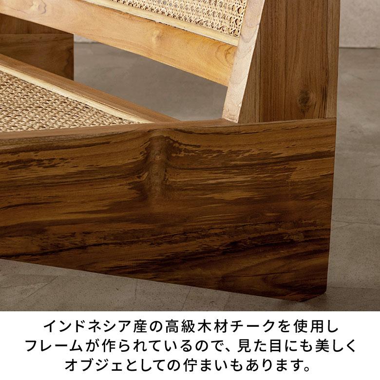 ラウンジチェア ラタンチェア 椅子 ラタン リビングチェア 一人用