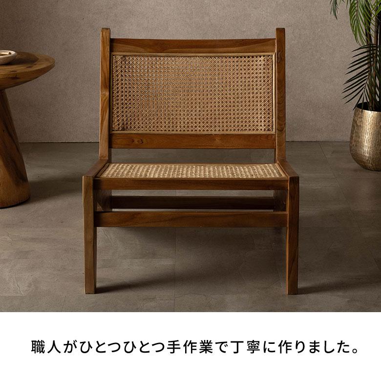 ラウンジチェア ラタンチェア 椅子 ラタン リビングチェア 一人用