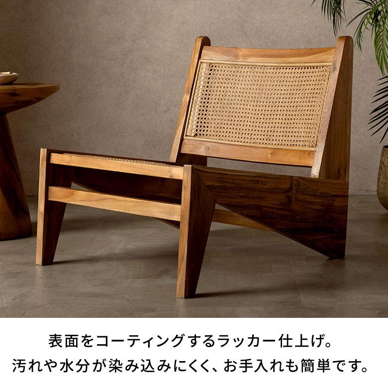 ラウンジチェア ラタンチェア 椅子 ラタン リビングチェア 一人用