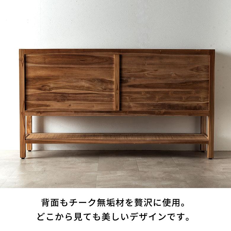 収納棚 扉付き サイドボード キャビネット ラタン 北欧 木製 おしゃれ リビング収納 チェスト キッチン収納棚 棚 リビングボード サイドボ―ド アジアン 14385 | 東谷 | 13