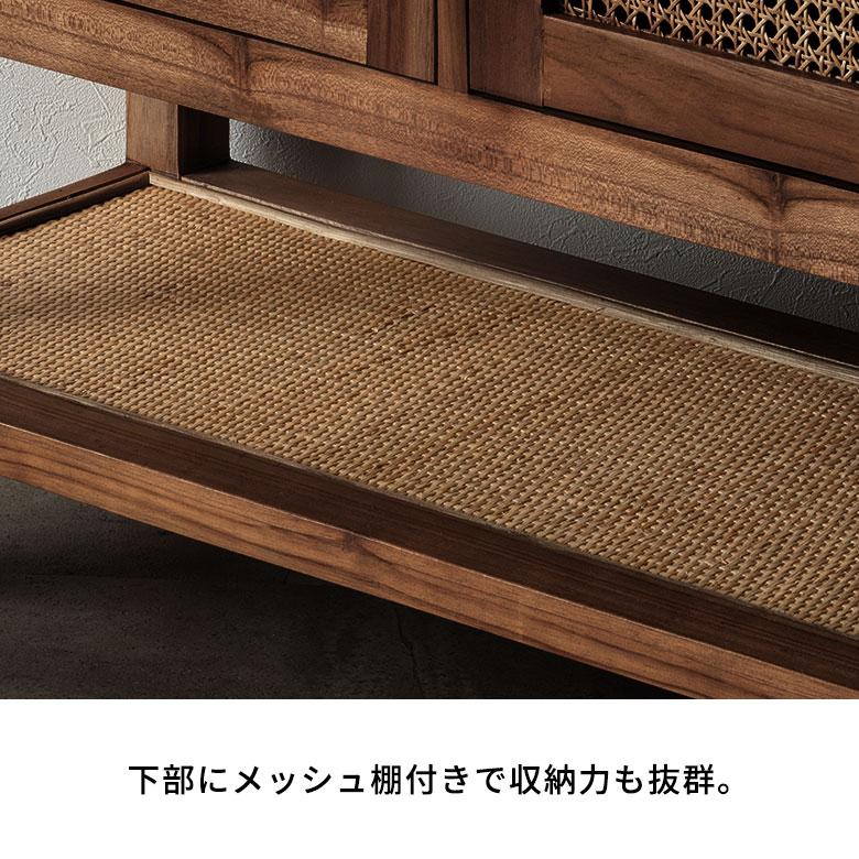 収納棚 扉付き サイドボード キャビネット ラタン 北欧 木製 おしゃれ リビング収納 チェスト キッチン収納棚 棚 リビングボード サイドボ―ド アジアン 14385 | 東谷 | 16