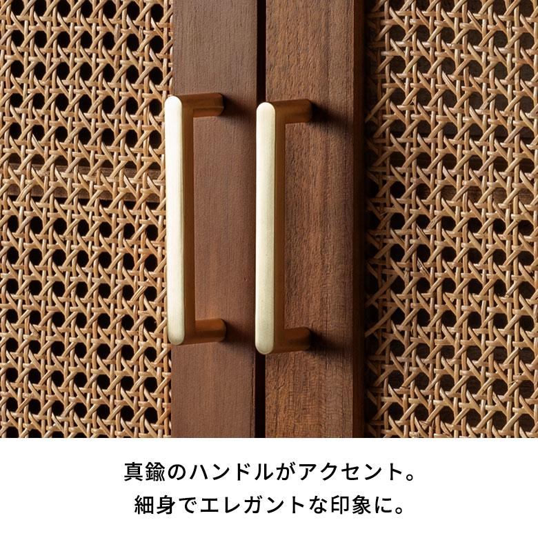 収納棚 扉付き サイドボード キャビネット ラタン 北欧 木製 おしゃれ リビング収納 チェスト キッチン収納棚 棚 リビングボード サイドボ―ド アジアン 14385 | 東谷 | 17