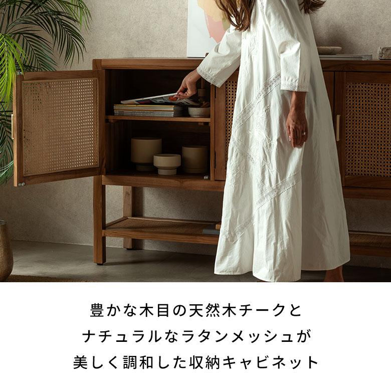 収納棚 扉付き サイドボード キャビネット ラタン 北欧 木製 おしゃれ リビング収納 チェスト キッチン収納棚 棚 リビングボード サイドボ―ド アジアン 14385 | 東谷 | 03