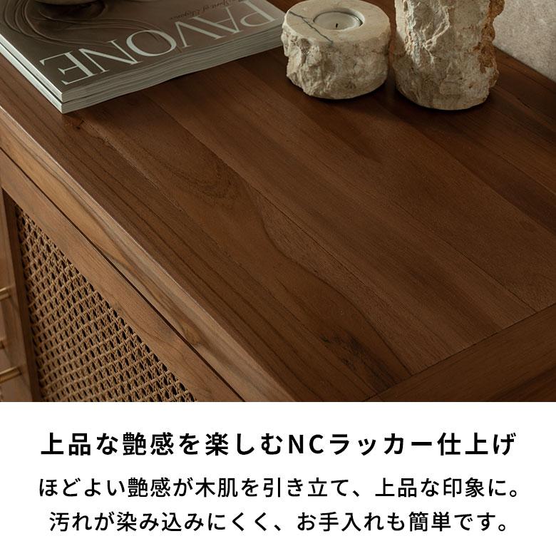 収納棚 扉付き サイドボード キャビネット ラタン 北欧 木製 おしゃれ リビング収納 チェスト キッチン収納棚 棚 リビングボード サイドボ―ド アジアン 14385 | 東谷 | 05
