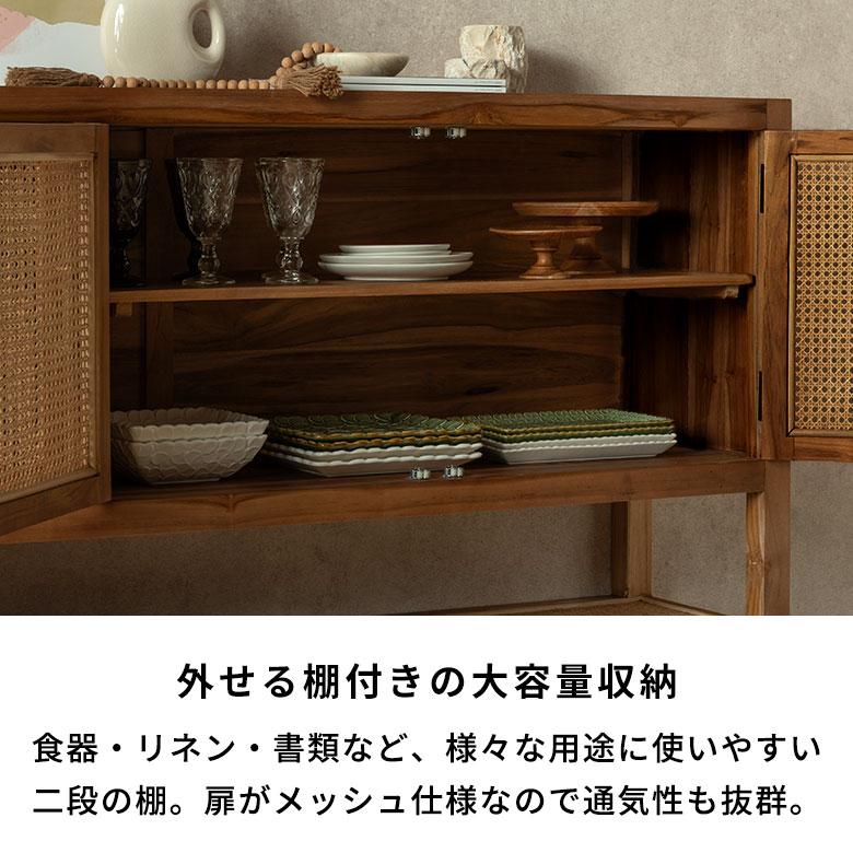 収納棚 扉付き サイドボード キャビネット ラタン 北欧 木製 おしゃれ リビング収納 チェスト キッチン収納棚 棚 リビングボード サイドボ―ド アジアン 14385 | 東谷 | 06