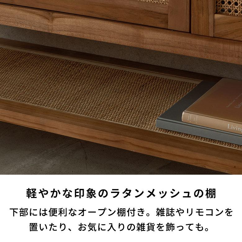 収納棚 扉付き サイドボード キャビネット ラタン 北欧 木製 おしゃれ リビング収納 チェスト キッチン収納棚 棚 リビングボード サイドボ―ド アジアン 14385 | 東谷 | 07
