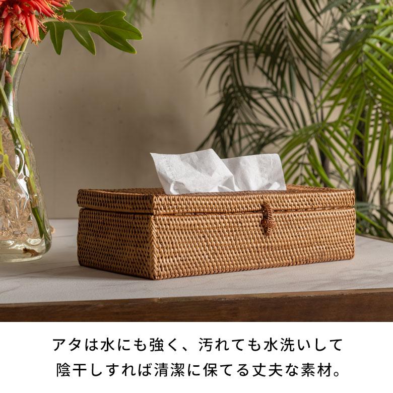 ティッシュケース アタ おしゃれ 蓋付き ティッシュカバー ティッシュ