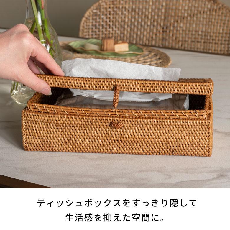 ティッシュケース アタ おしゃれ 蓋付き ティッシュカバー ティッシュ